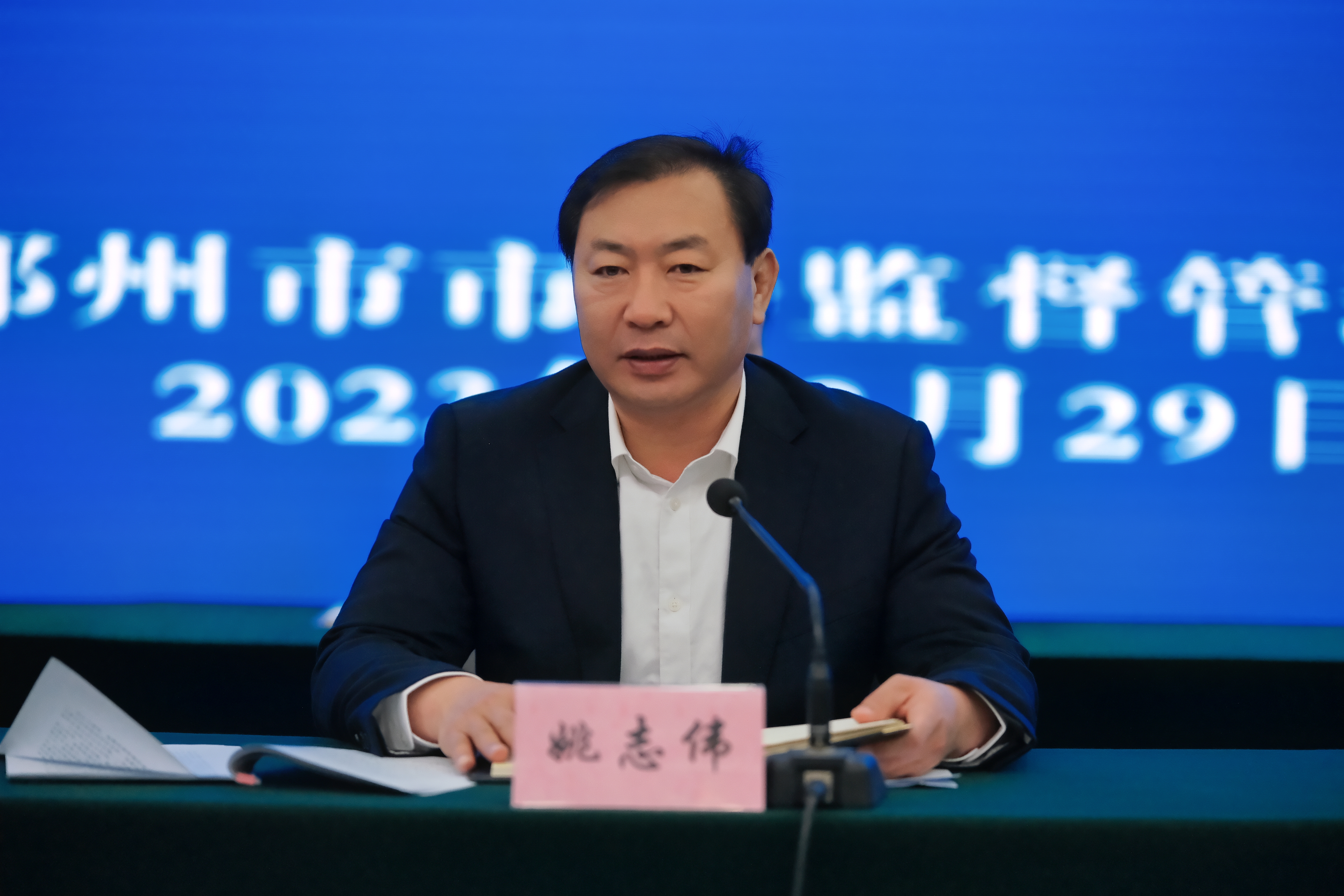 微信图片_20231229163016.jpg