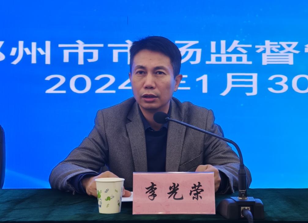 微信截图_20240130175631.png
