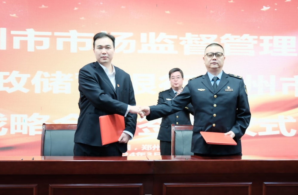 微信截图_20240313171052.png
