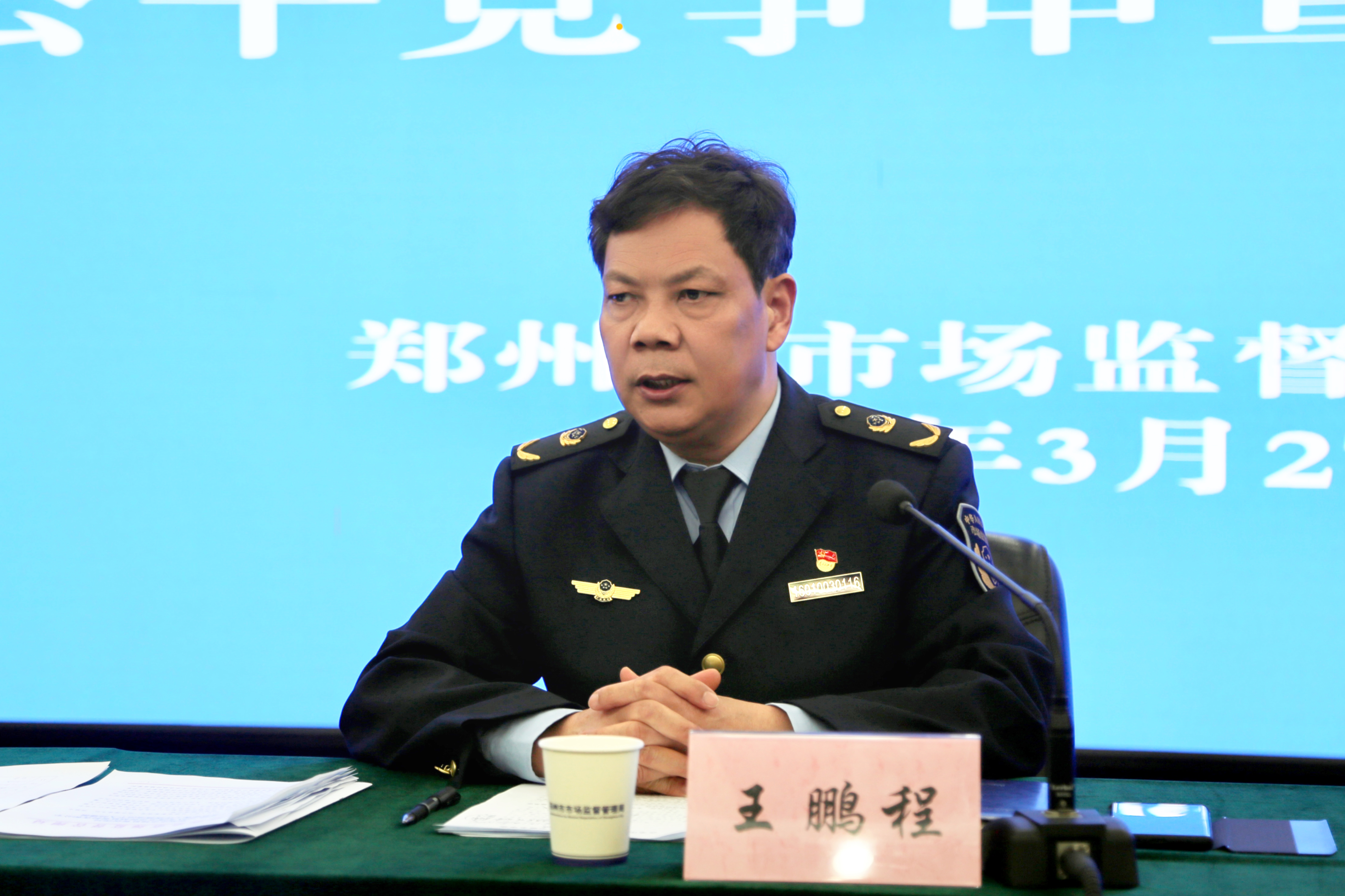 微信图片_20240327171106.jpg
