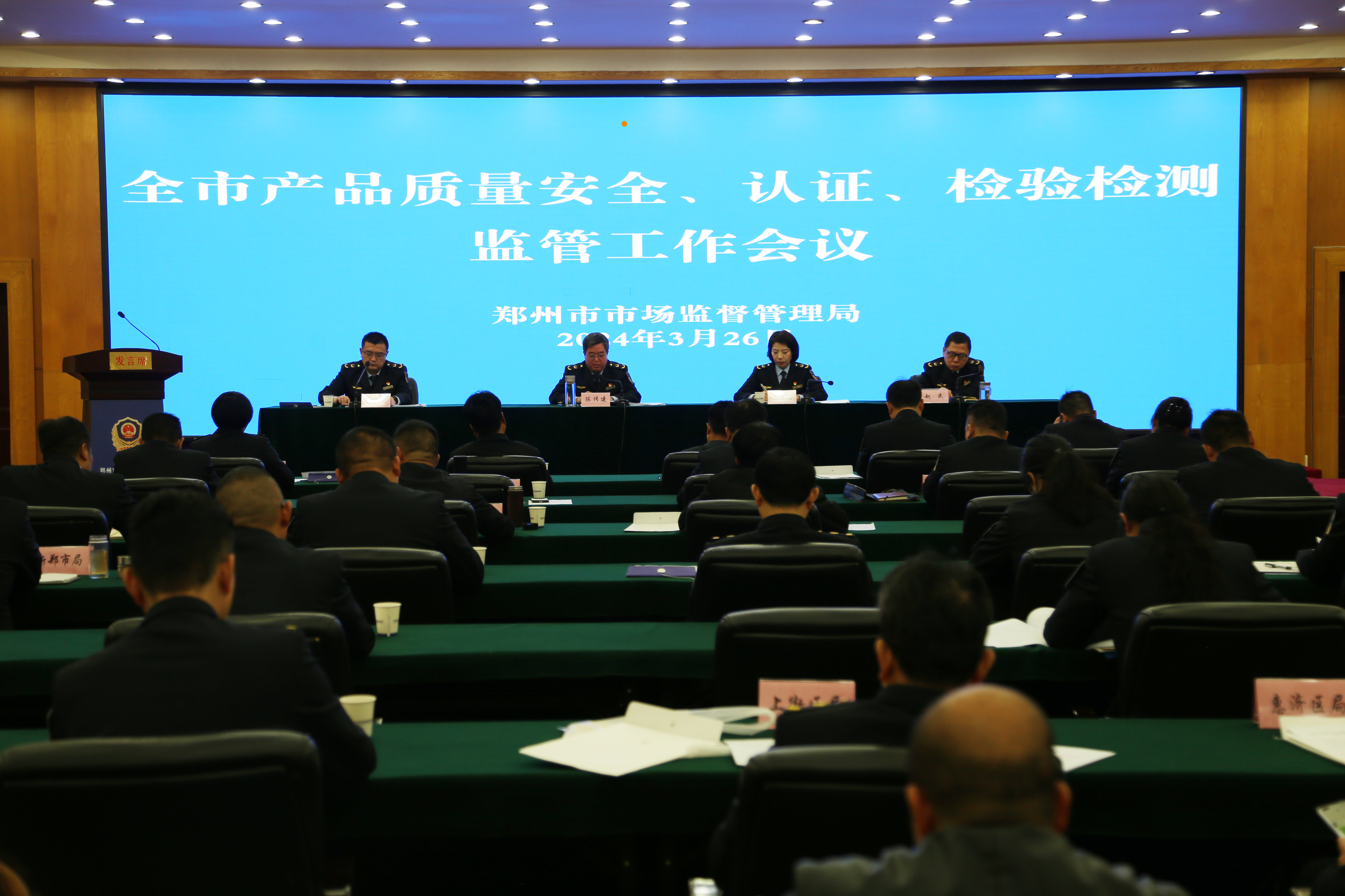 微信图片_20240327171039.jpg