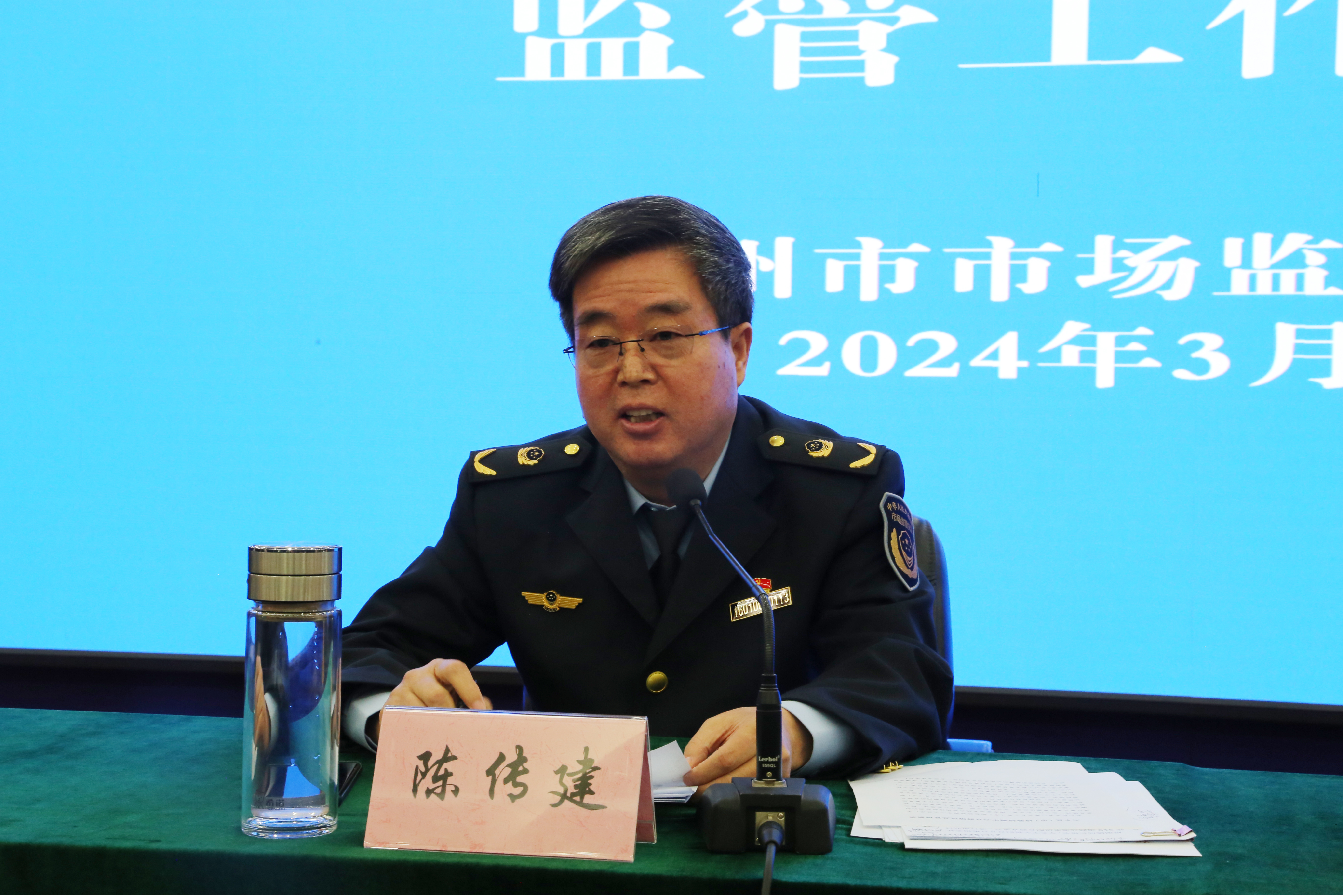 微信图片_20240327171033.jpg