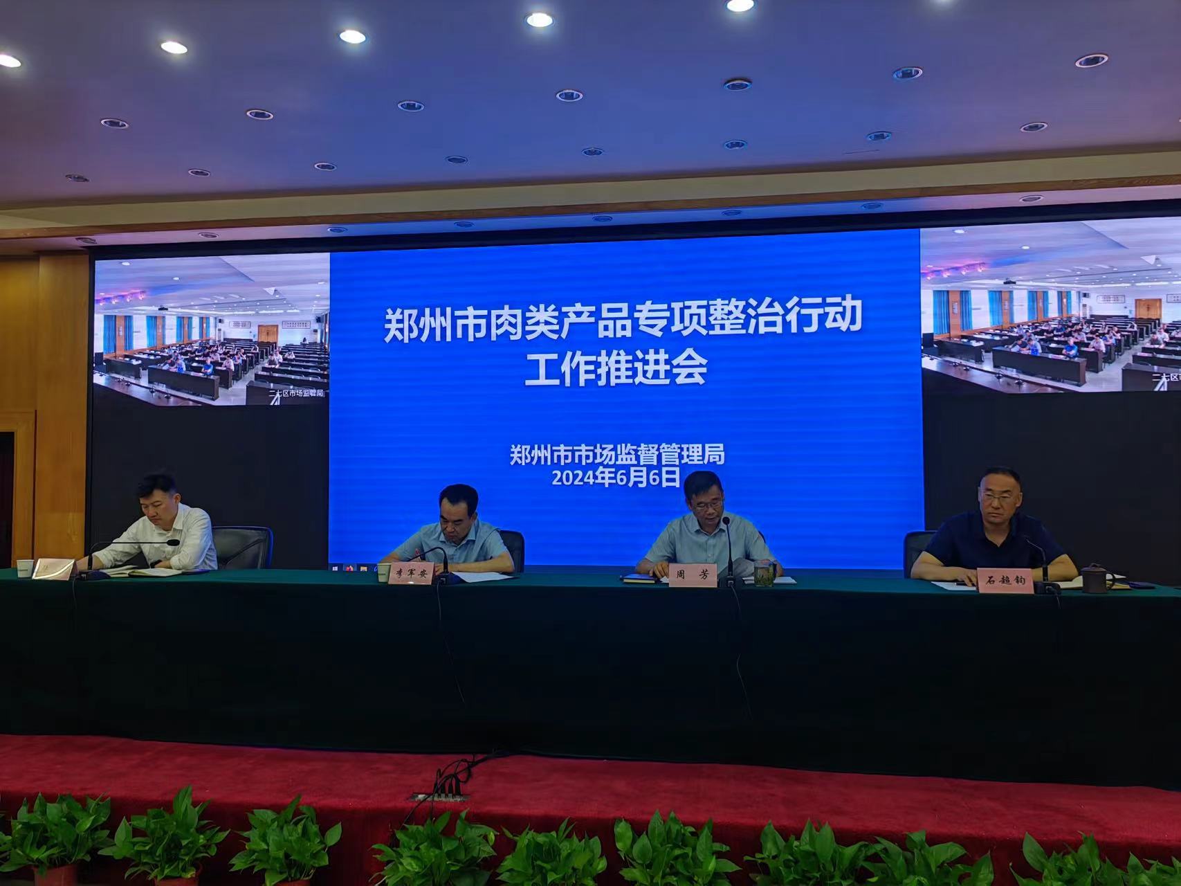 微信图片_20240607110848.jpg