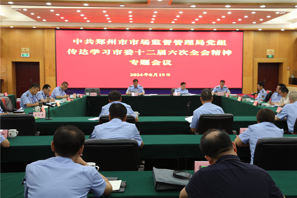 微信图片_20240820175615_副本.jpg