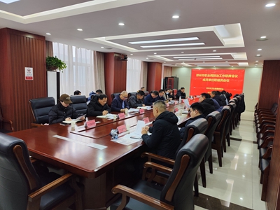 微信图片_20240102105502.jpg