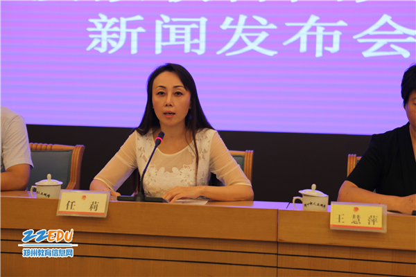 共青团郑州市委副书记任莉介绍本次大会的基本内容和情况