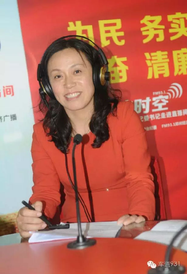 郑州市旅游局纪检组长,监察室主任:刘海青