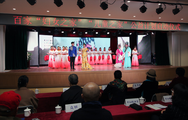 河南首批100个"妇女之家""儿童之家"公益计划在郑州启动