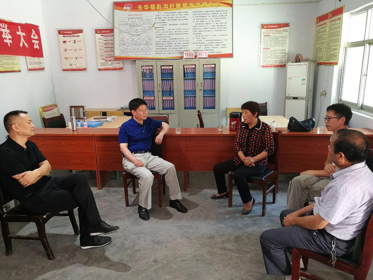 市委群工部长信访局长韩俊远到登封市赵沟村调研指导扶贫工作