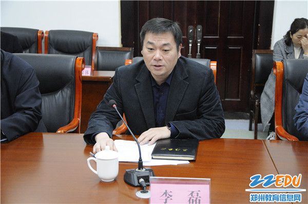 新密市政府副市长李磊汇报校外培训机构专项治理情况