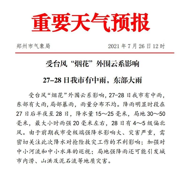 微信图片_20210726221632.jpg