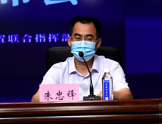朱忠锋.jpg