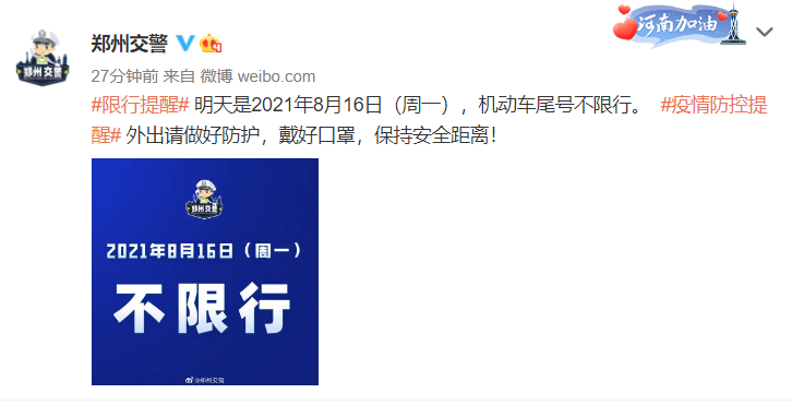 微信图片_20210815181240.png