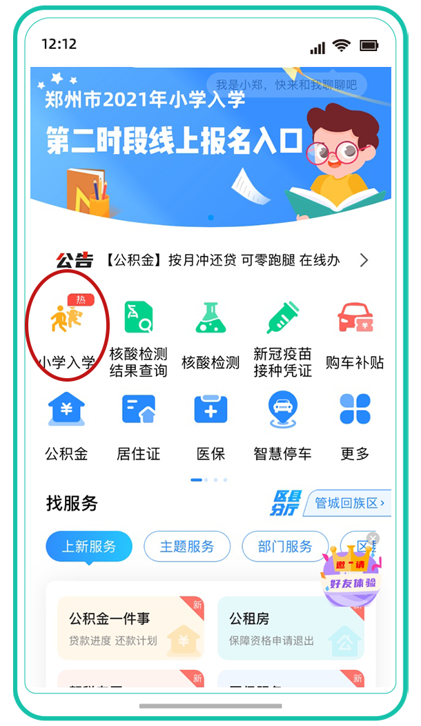 3.png