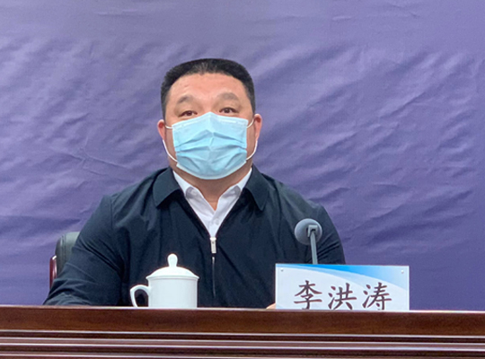 李洪涛.jpg