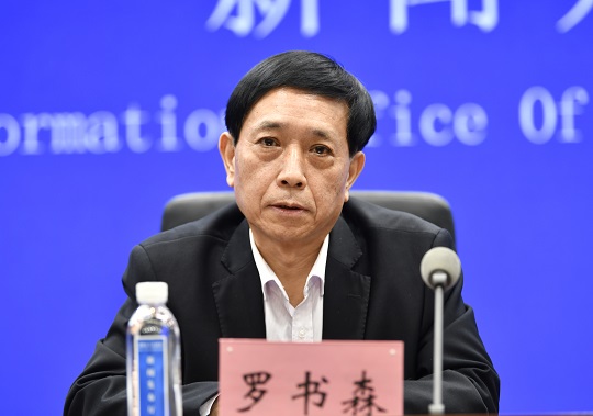 罗书森.jpg