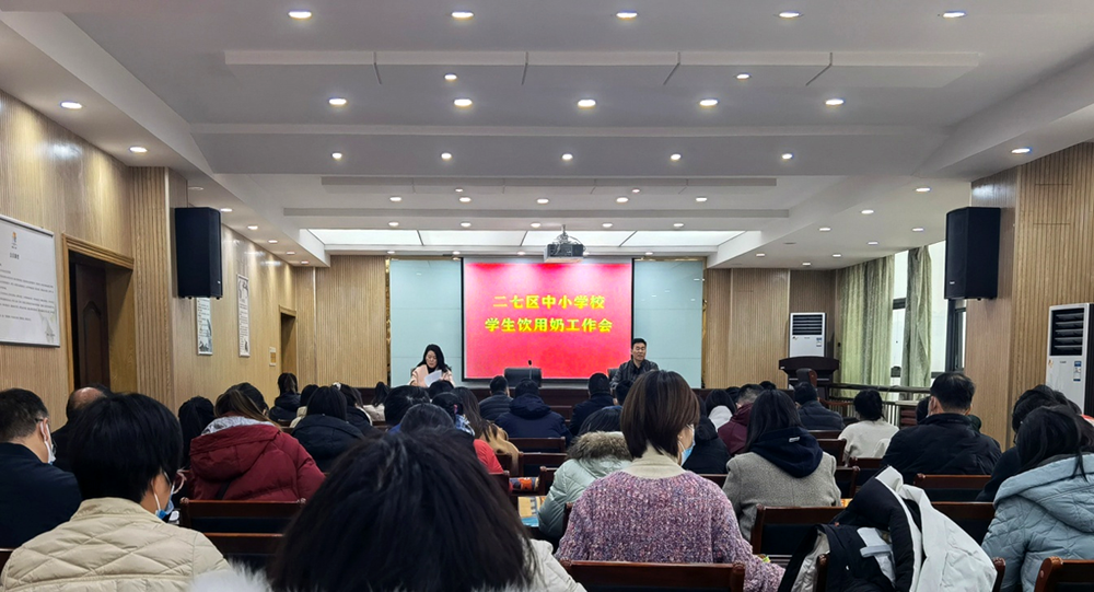 微信图片_20211210163433.png