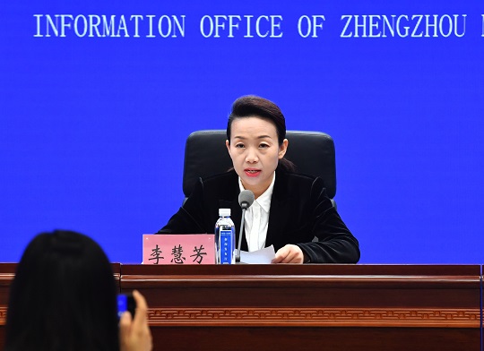 首先,请李慧芳女士通报郑州市疫情防控最新情况.