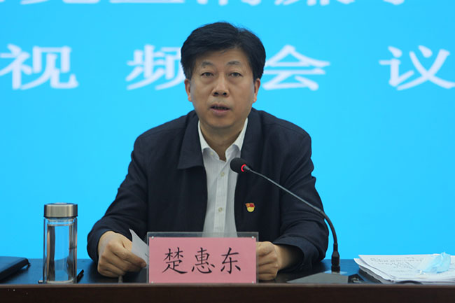 市教育局党组书记、局长楚惠东对2022年全市教育系统纵深推进全面从严治党工作提出明确要求.jpg
