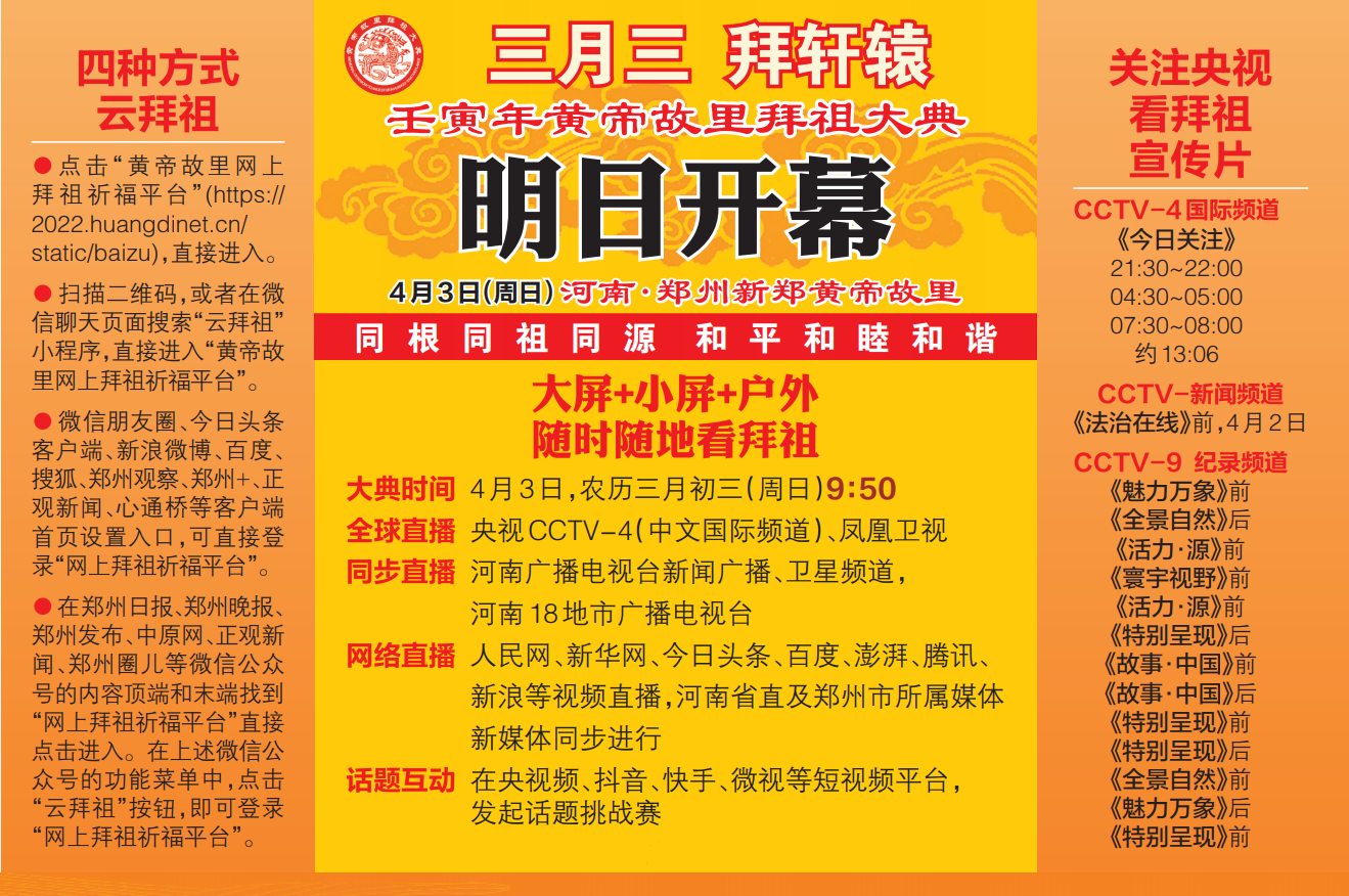 微信截图_20220402084144_副本.png