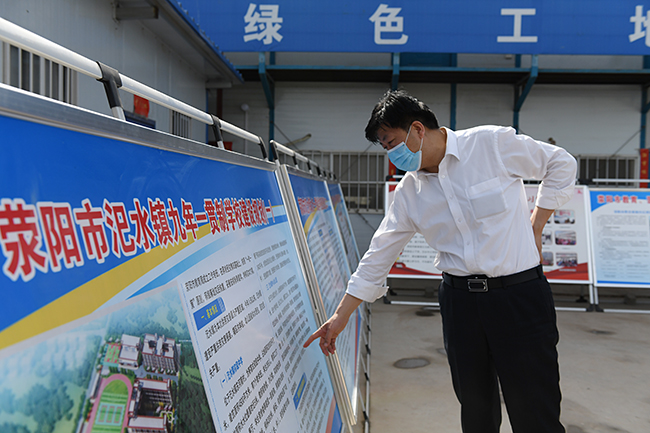 楚惠东在荥阳市泗水镇九年一贯制学校查看灾后重建工作.jpg