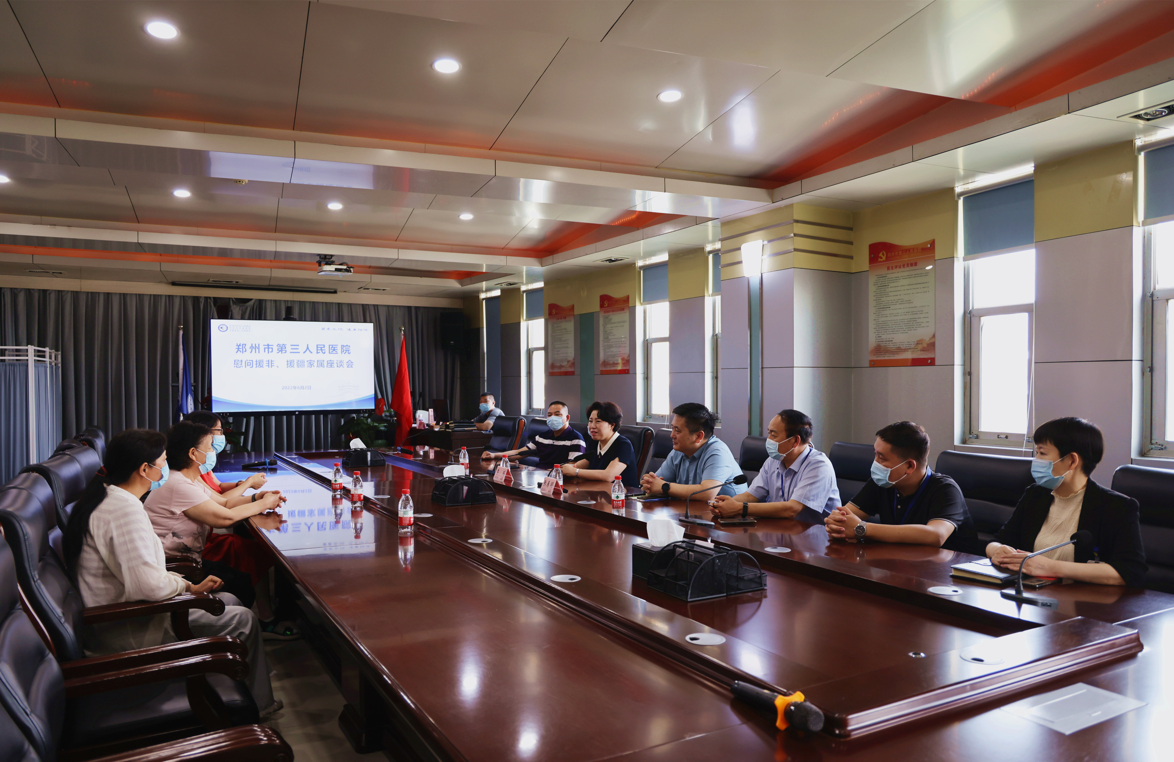 市三院举办援厄队员家属座谈会.jpg