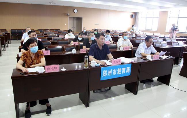 郑州市教育局党组成员、三级调研员郭跃华，市教育局关工委及相关处室负责同志在郑州分会场收听收看视频会。.jpg