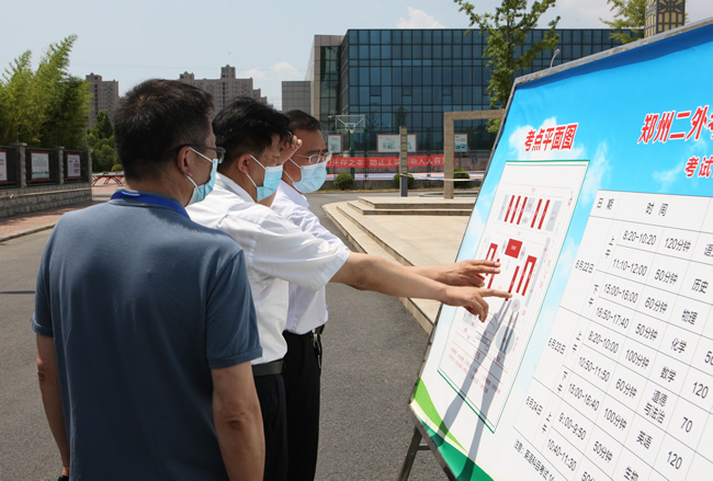 郑州市教育局党组书记、局长楚惠东察看郑州培文学校考点平面图.jpg