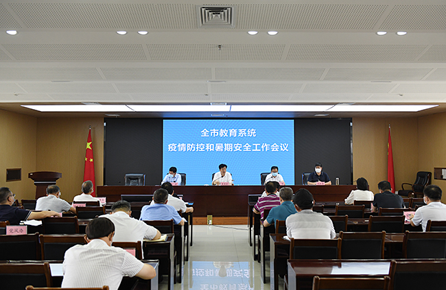 会议现场.jpg