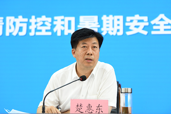 市教育局党组书记、局长楚惠东讲话。.jpg