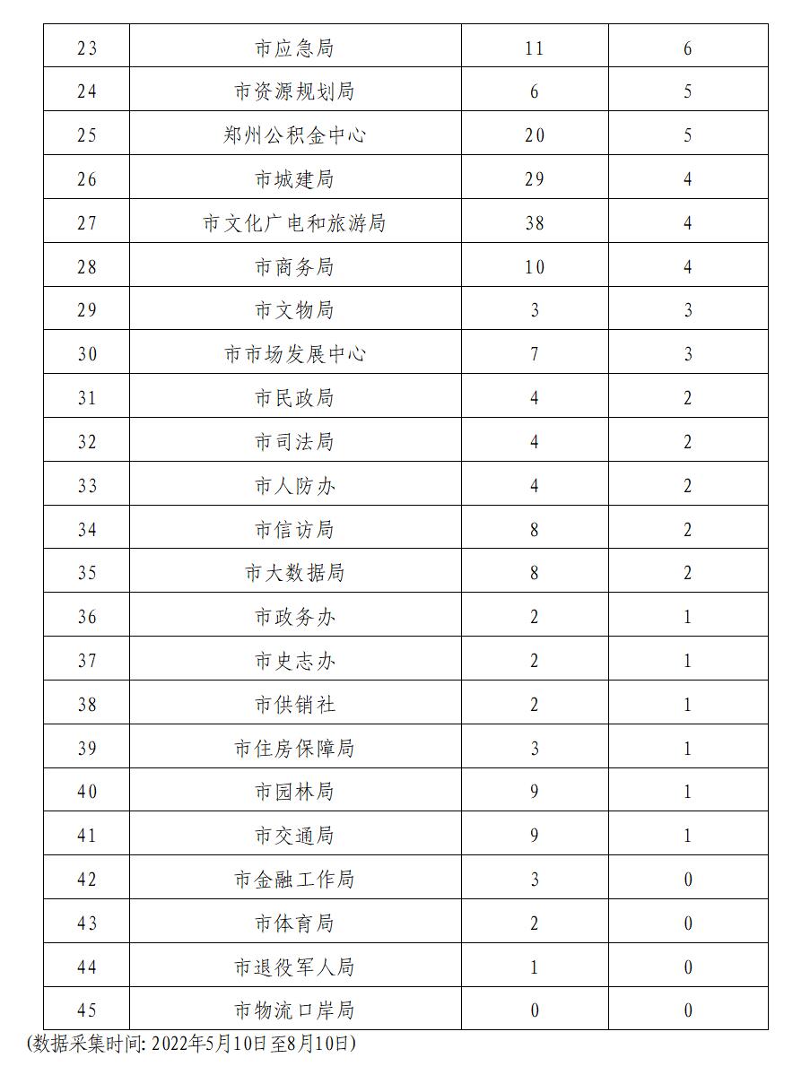 fujian2.jpg