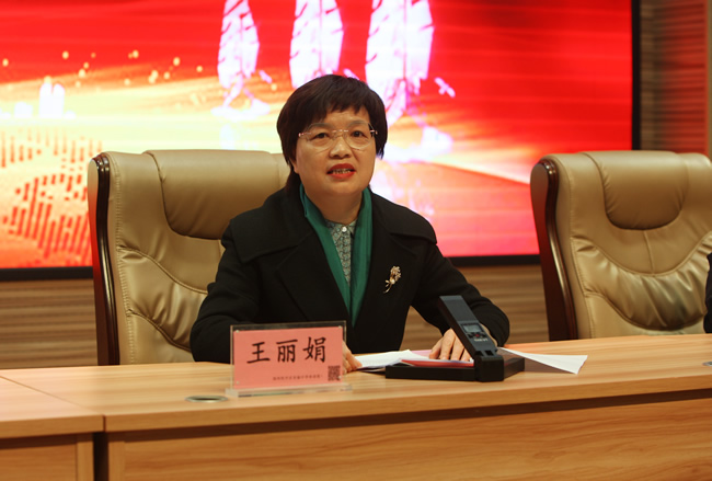 郑州市教育局党组书记、局长王丽娟讲话。.jpg