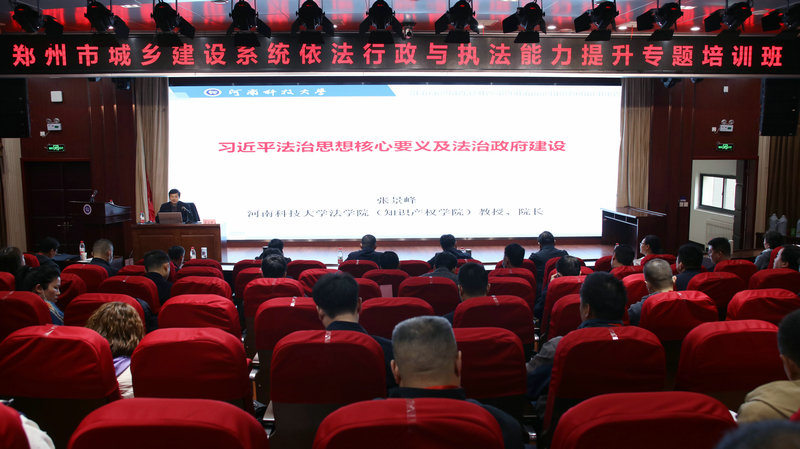微信图片_20230407104832_副本_副本.jpg