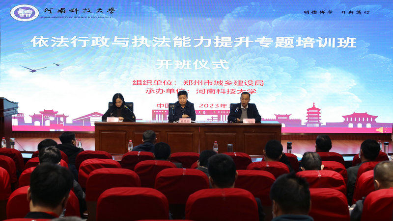 微信图片_20230407104907_副本2.jpg