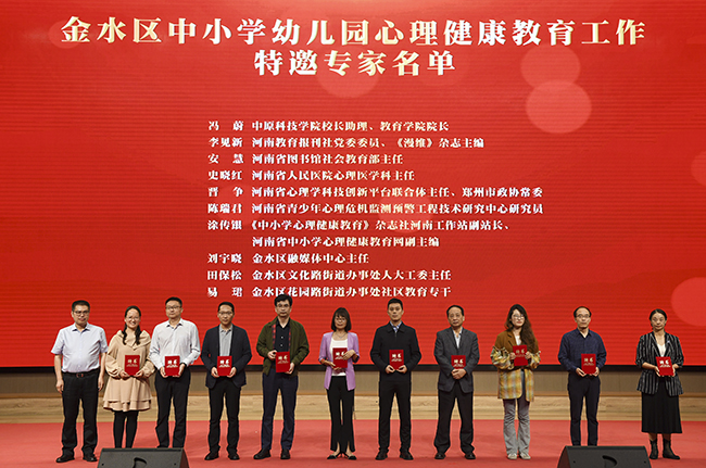 4 颁发聘书.jpg