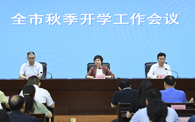 2会议现场.jpg