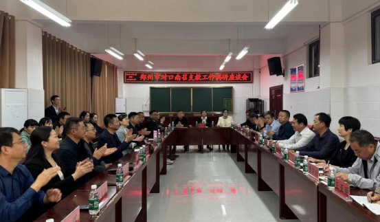 微信图片_20231019161023.png