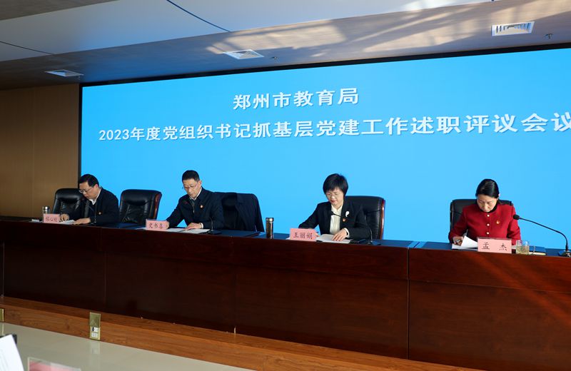 出席会议的领导.jpg