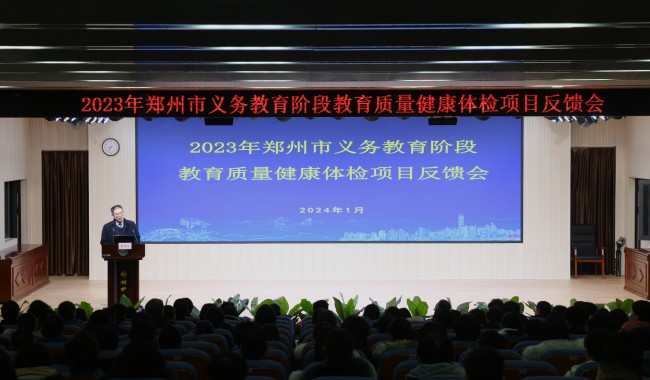 会议现场.jpg