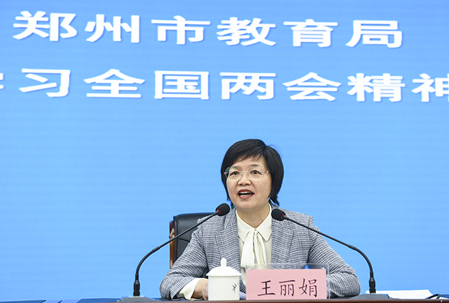 市教育局党组书记、局长王丽娟讲话。.jpg