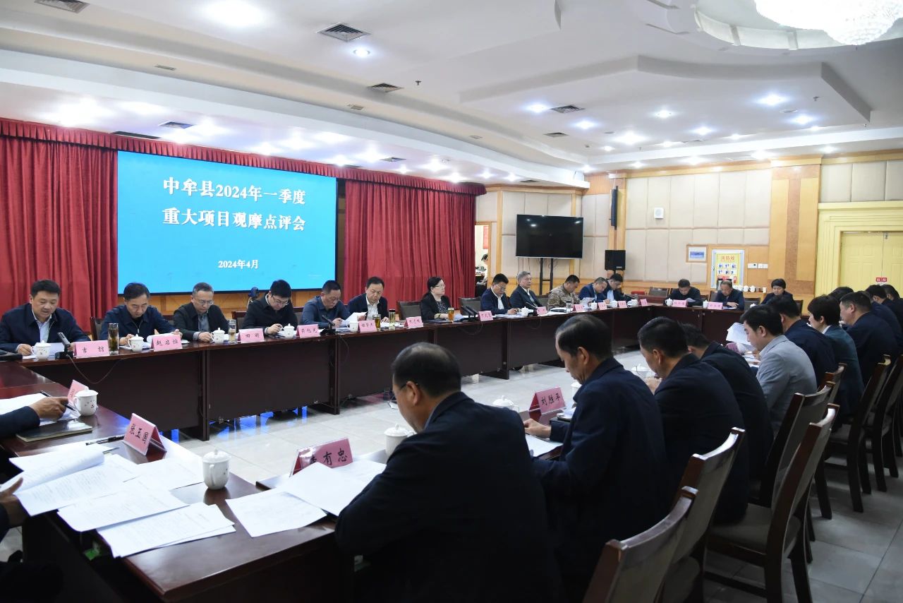 微信图片_20240402110150.jpg
