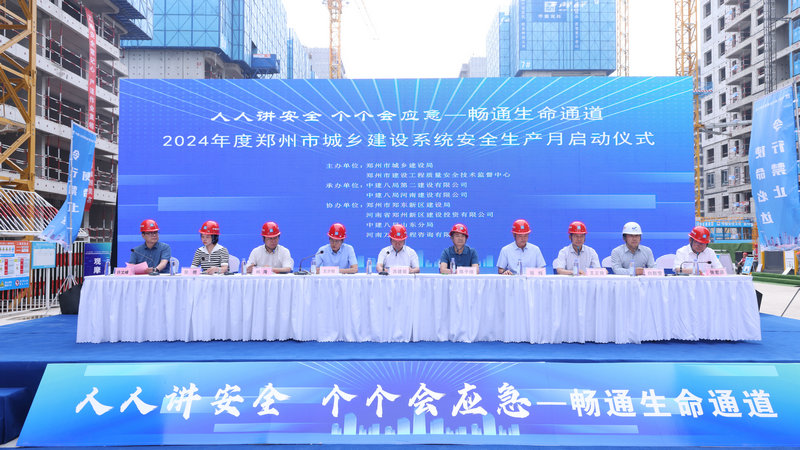 微信图片_20240604180221_副本.jpg