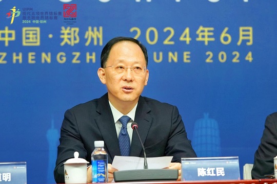陈红民.jpg