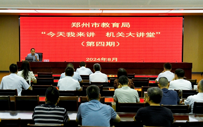 微信图片_20240807144937.jpg