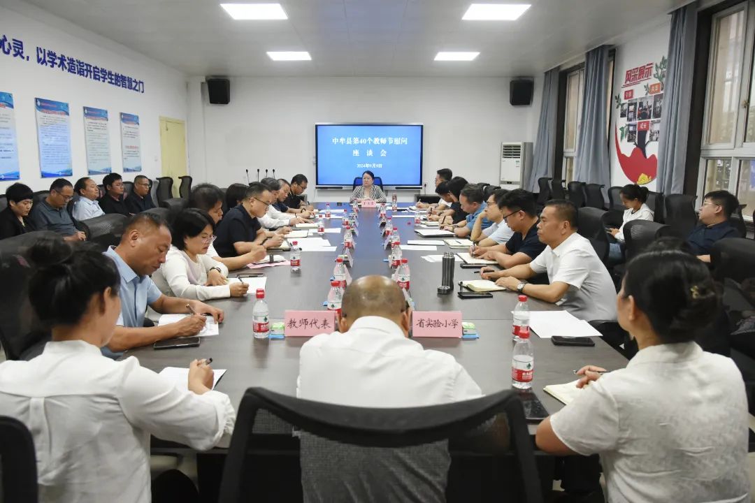 微信图片_20240910085116.jpg