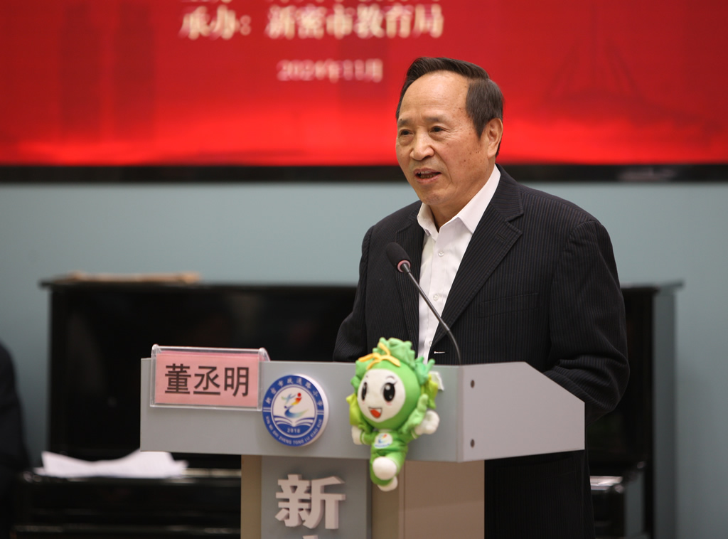 河南省教育厅关工委副主任董丞明出席会议并讲话.jpg