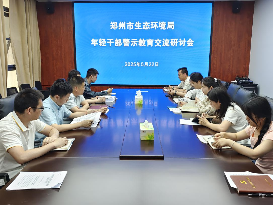 微信图片_20250523085751.png