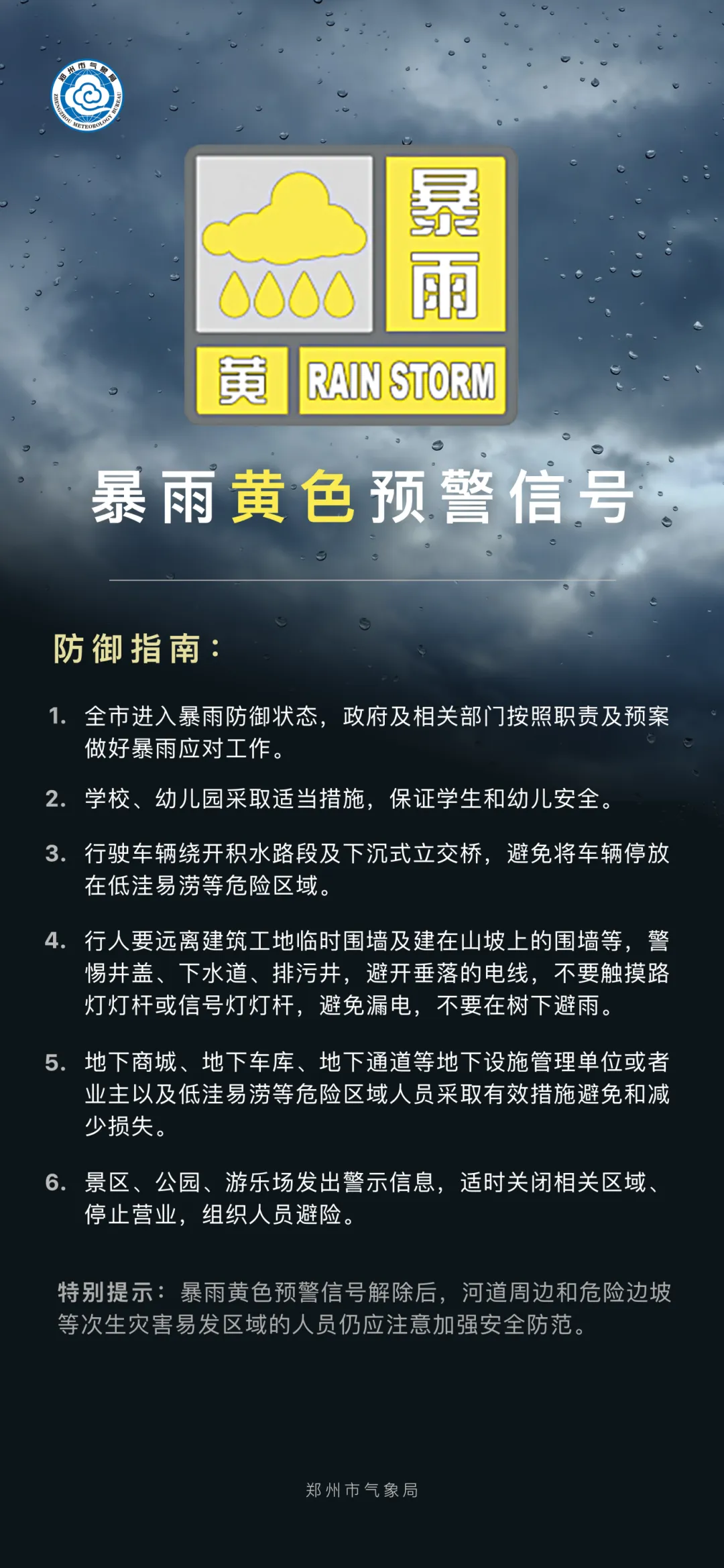 微信图片_20250904144331_28_374.png