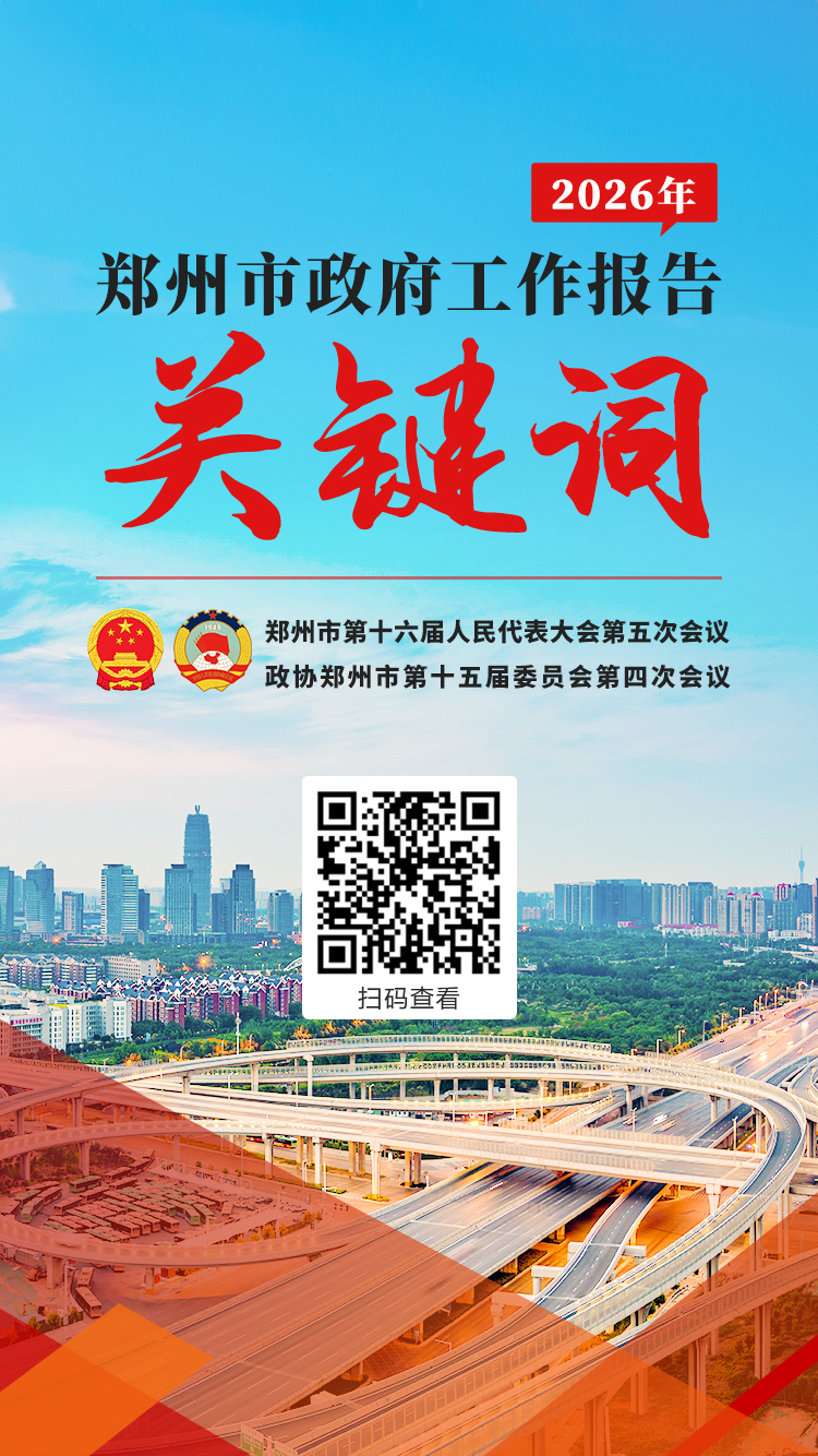 报 告 ！全 面 完 成 ！