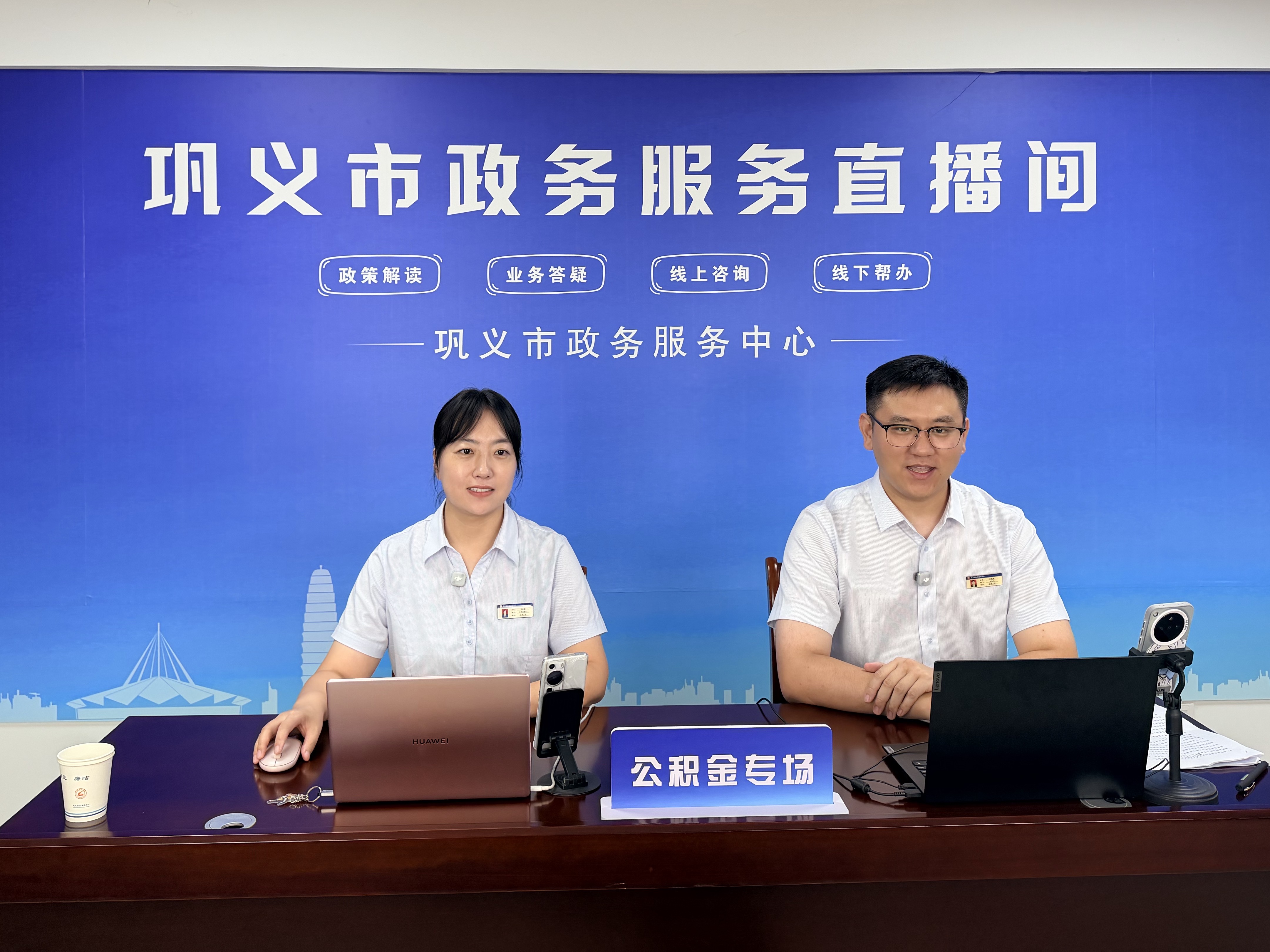 微信图片_20260828155223_389_72.jpg